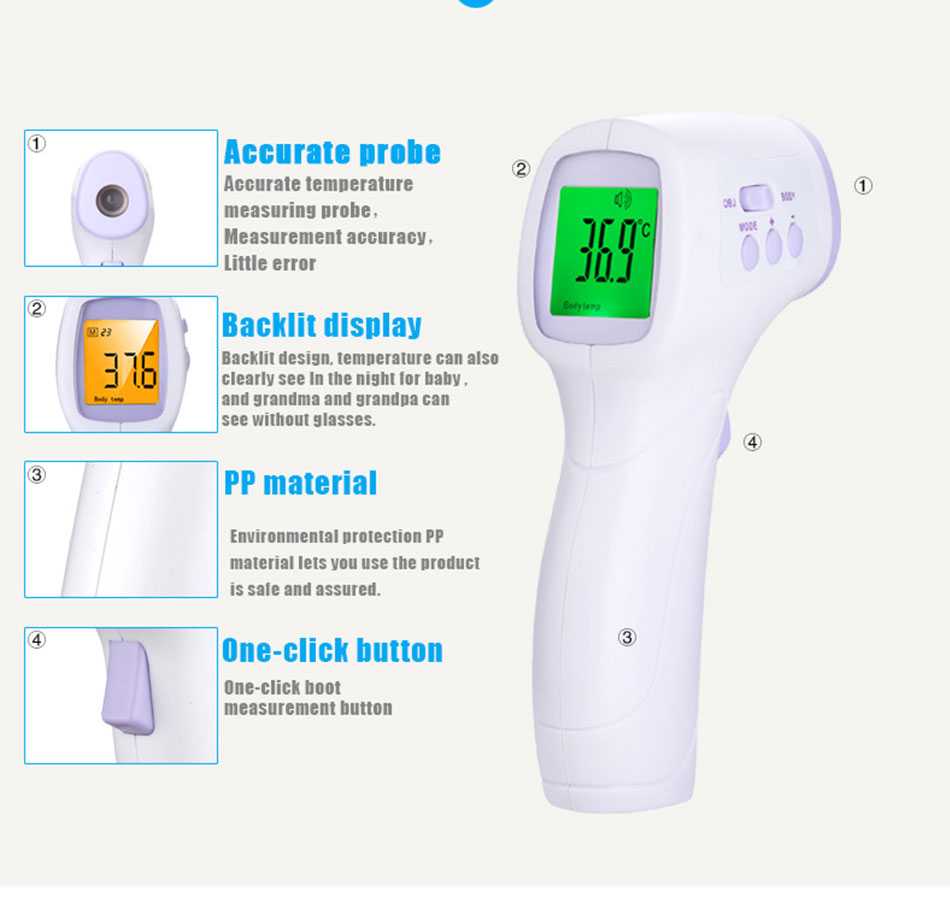 Как настроить градусник non contact infrared thermometer