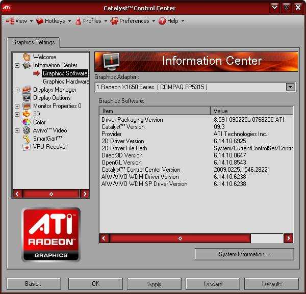 AMD Catalyst Control Center версия 17. AMD Catalyst Control Center 9. Catalyst software Suite. ATI Catalyst Drivers 11.10.