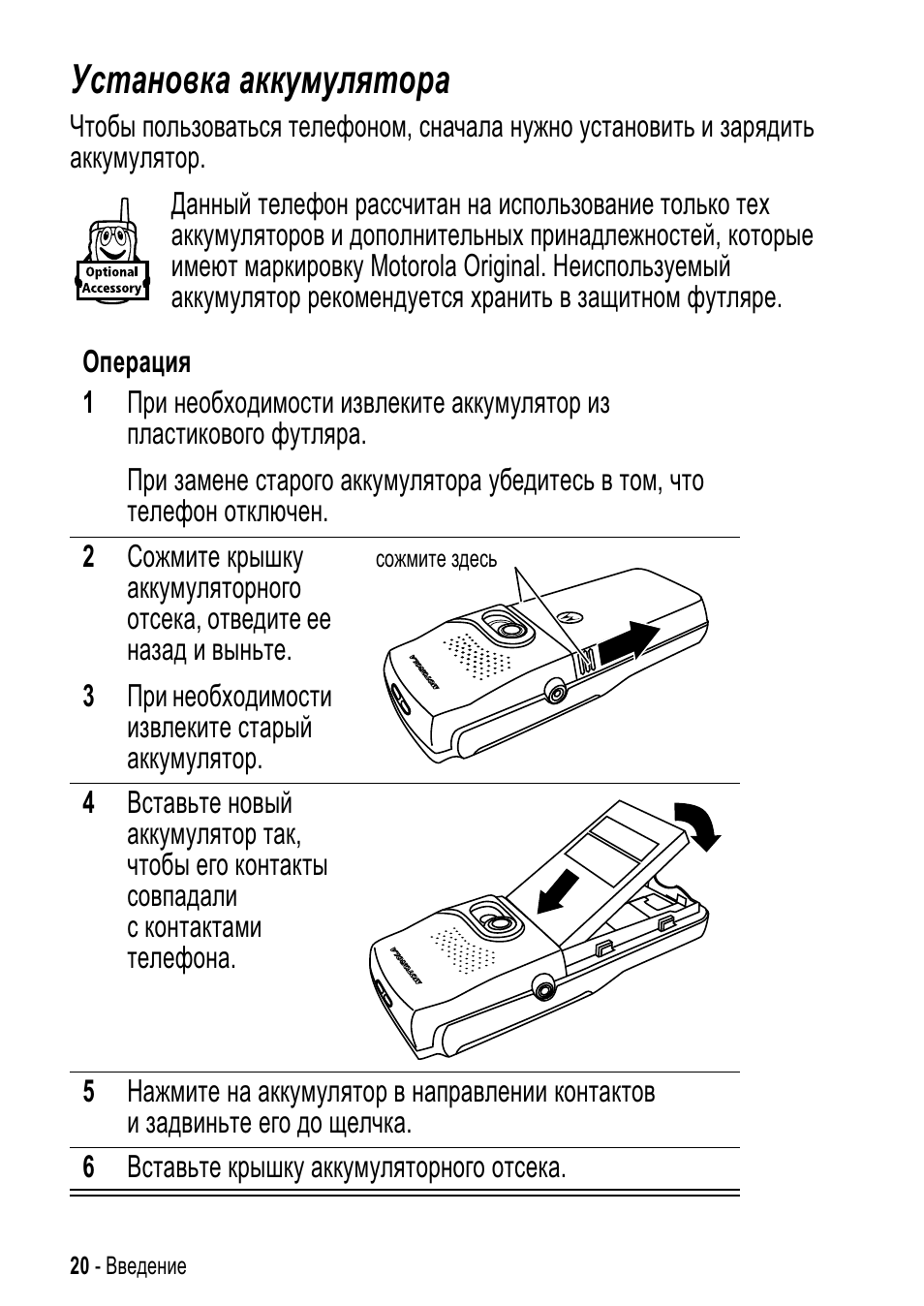 Как настроить рацию motorola dp1400 между собой