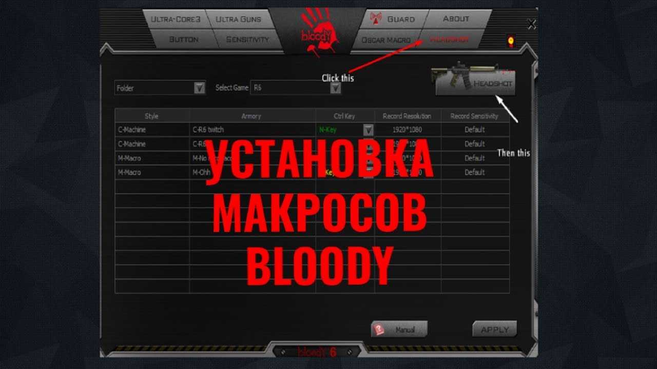 Как сделать макрос на мышку и клавиатуру - tinytask [обзор]