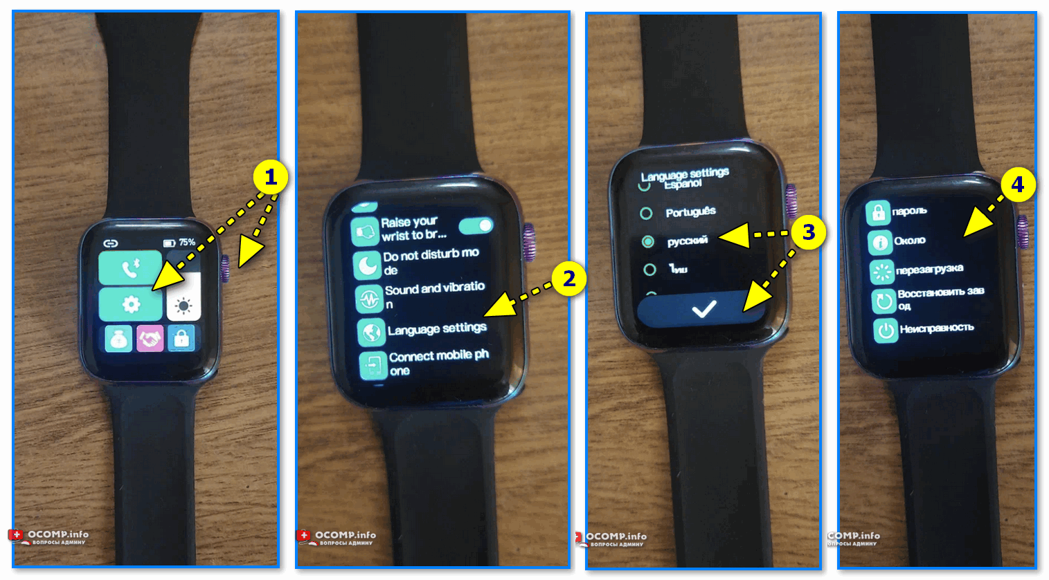 Настроить часы x9 pro. Часы смарт вотч м7. Часы смарт вотч 7. Как настроить смарт часы x7 Pro Smart watch. Как подключить часы Smart watch.