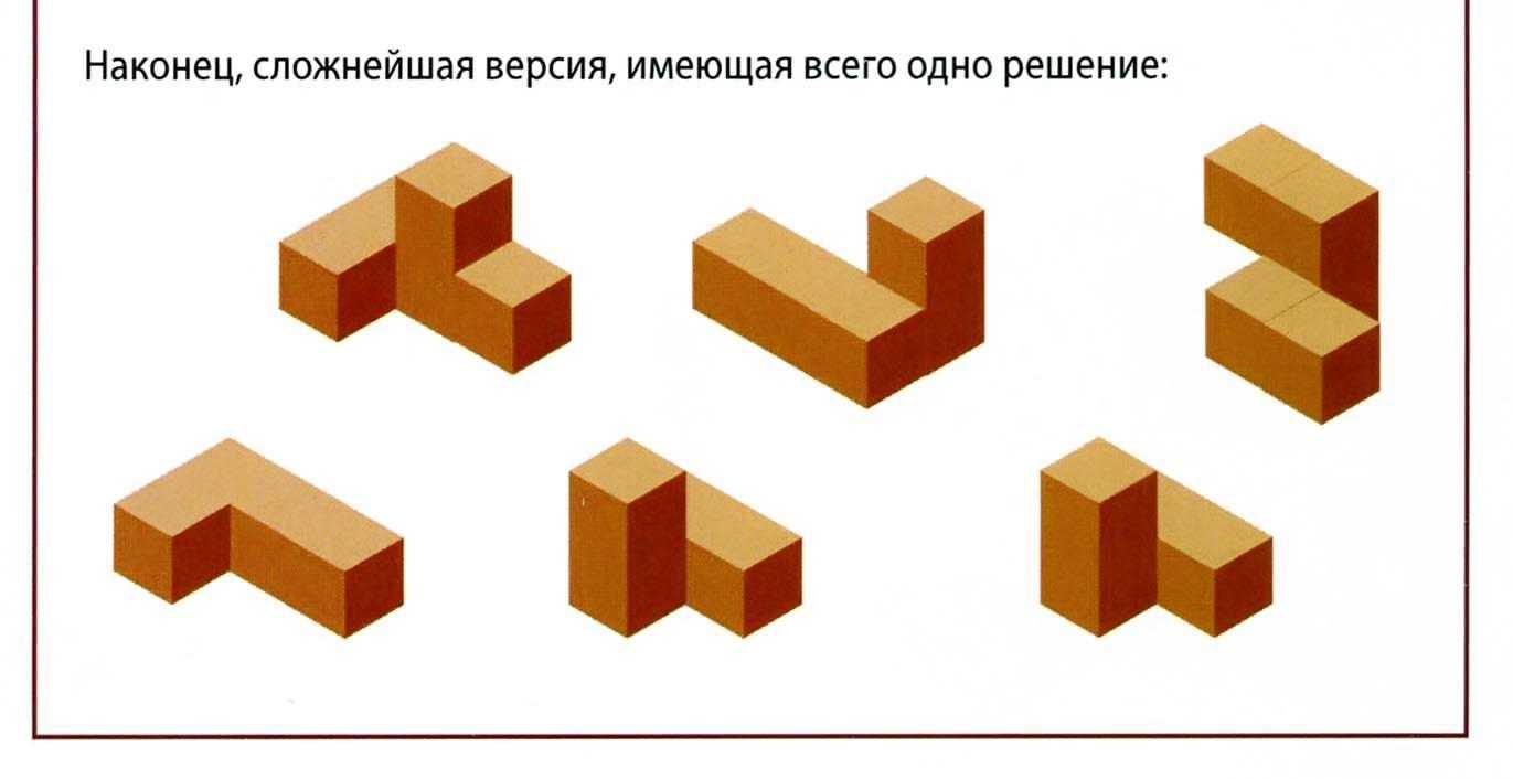 Загадка куба. Головоломка куб деревянный 3х3. Головоломка кубик из дерева 6 деталей. Сборка деревянного кубика головоломка. Головоломка из 3 деталей деревянная.