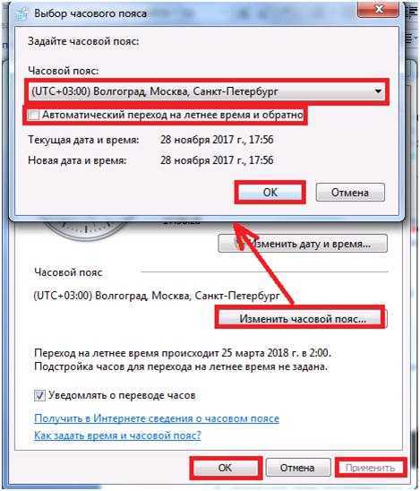 Настраиваем звук на ноутбуке acer nitro 5