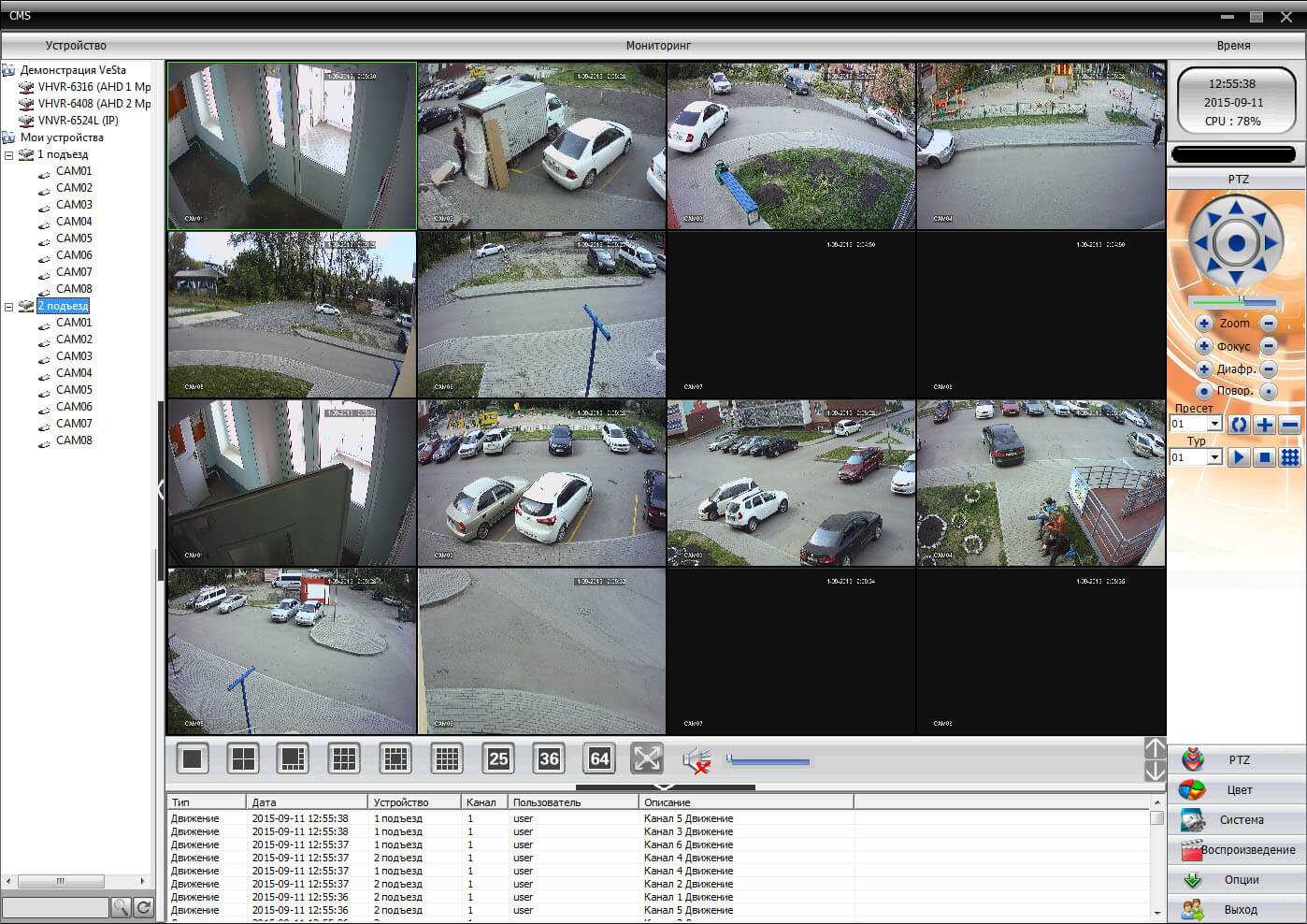 Cms ошибка соединения устройство не может быть обнаружено cms - ремонт и установка крупной бытовой техники
