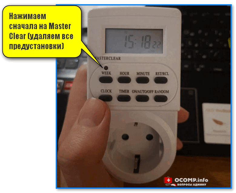 Как настроить реле времени для уличного освещения? – tokzamer