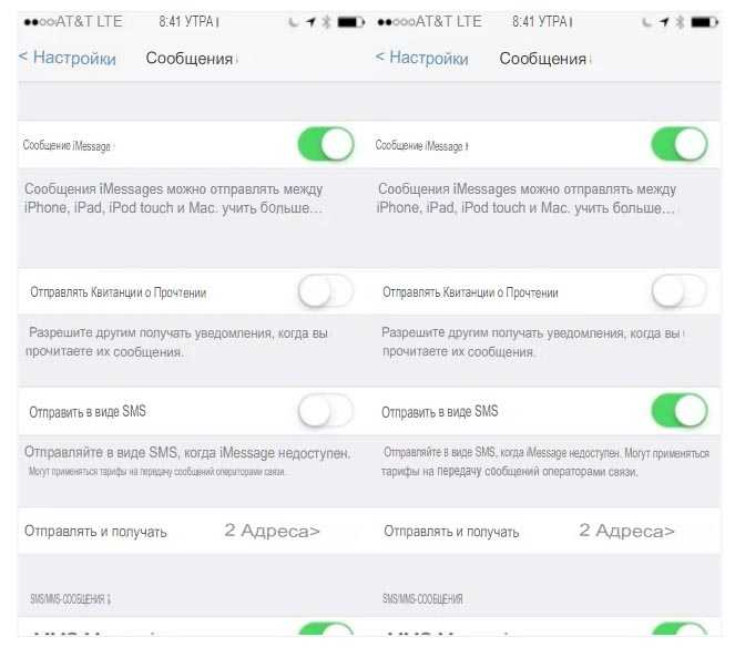Не отправляются сообщения с iphone: как исправить