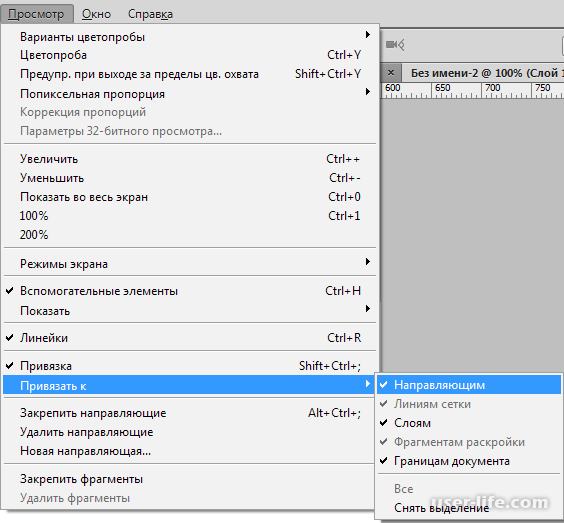 Mgraphics.ru - photoshop - используем направляющие и сетку