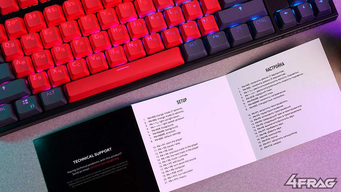 Red square keyrox настройка подсветки. Клавиатура Red Square Keyrox TKL. Программное обеспечение Red Square Keyrox TKL Classic. Red Square Keyrox TKL 2022.