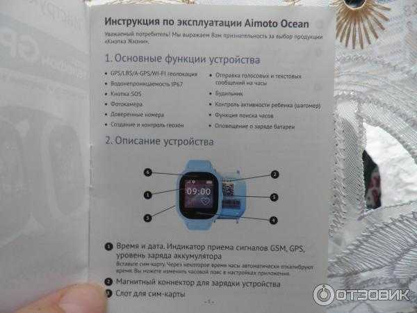 Почему смарт-часы теряют связь с телефоном и как это исправить: полезные советы