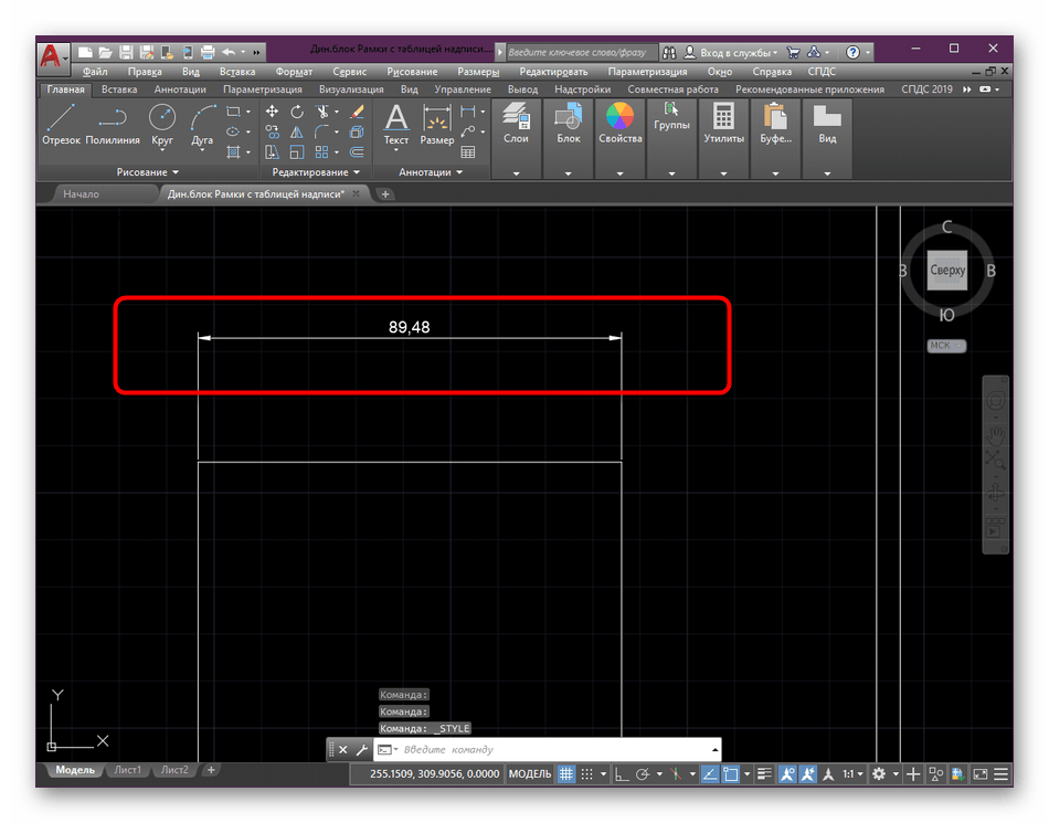 Как поставить размеры в autocad - tvoupc