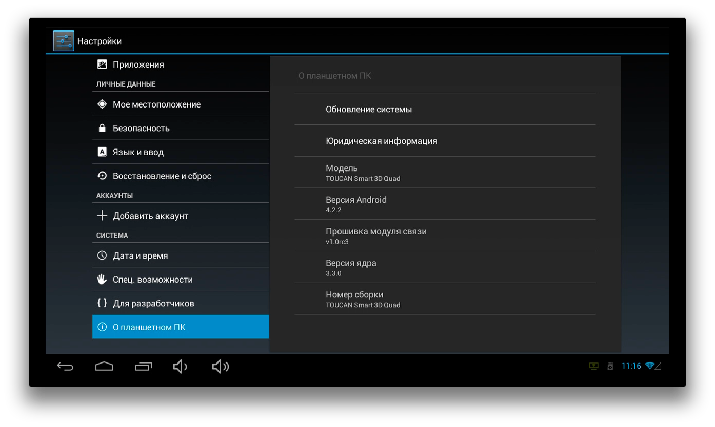 Настройка torrserve: как смотреть торрент на smart tv и тв бокс