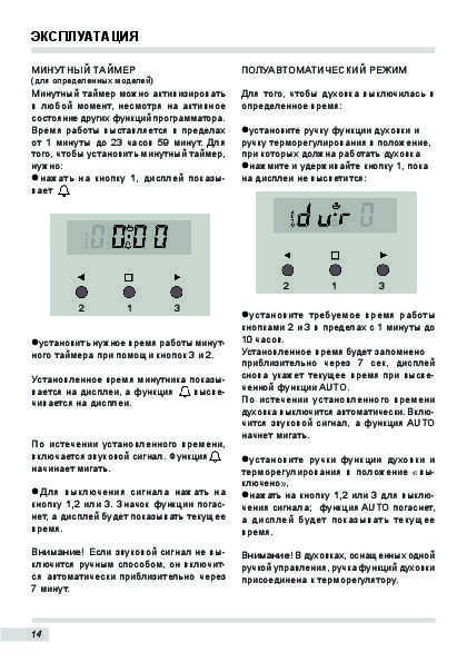 Как включить и использовать плиту Hansa Купили новую плиту Hansa и не знаете, с какой стороны к ней подступиться Давайте разберемся вместе Как