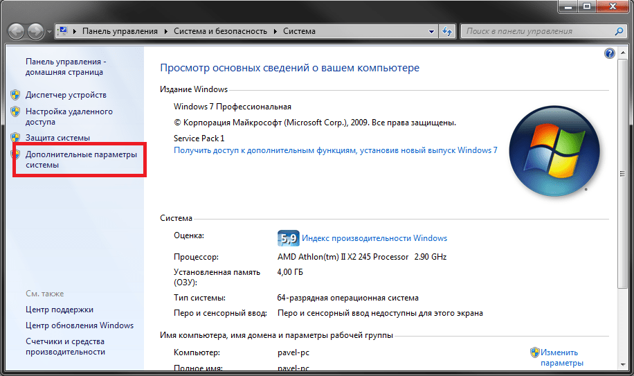 Как включить ssd m2 в биосе asus