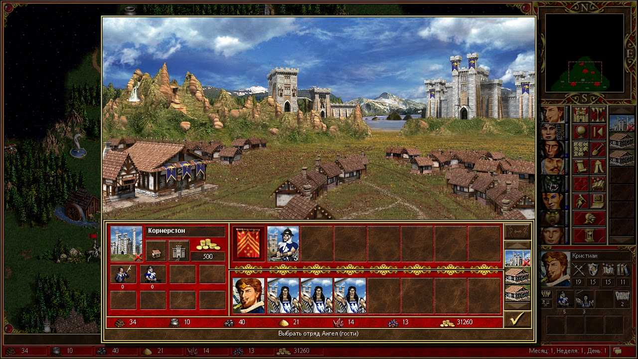 Faq по ошибкам heroes of might and magic iii – hd edition: не запускается, черный экран, тормоза, вылеты, error, dll