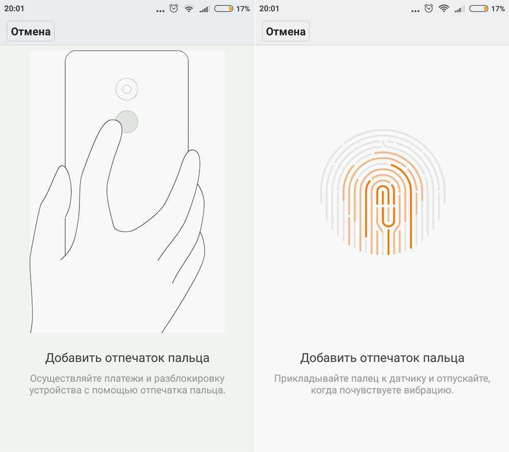 Как отключить отпечаток пальца на смартфоне (xiaomi, honor, iphone)
