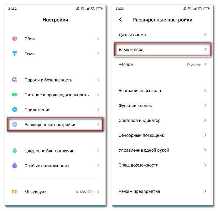 Как настроить яркость браузера