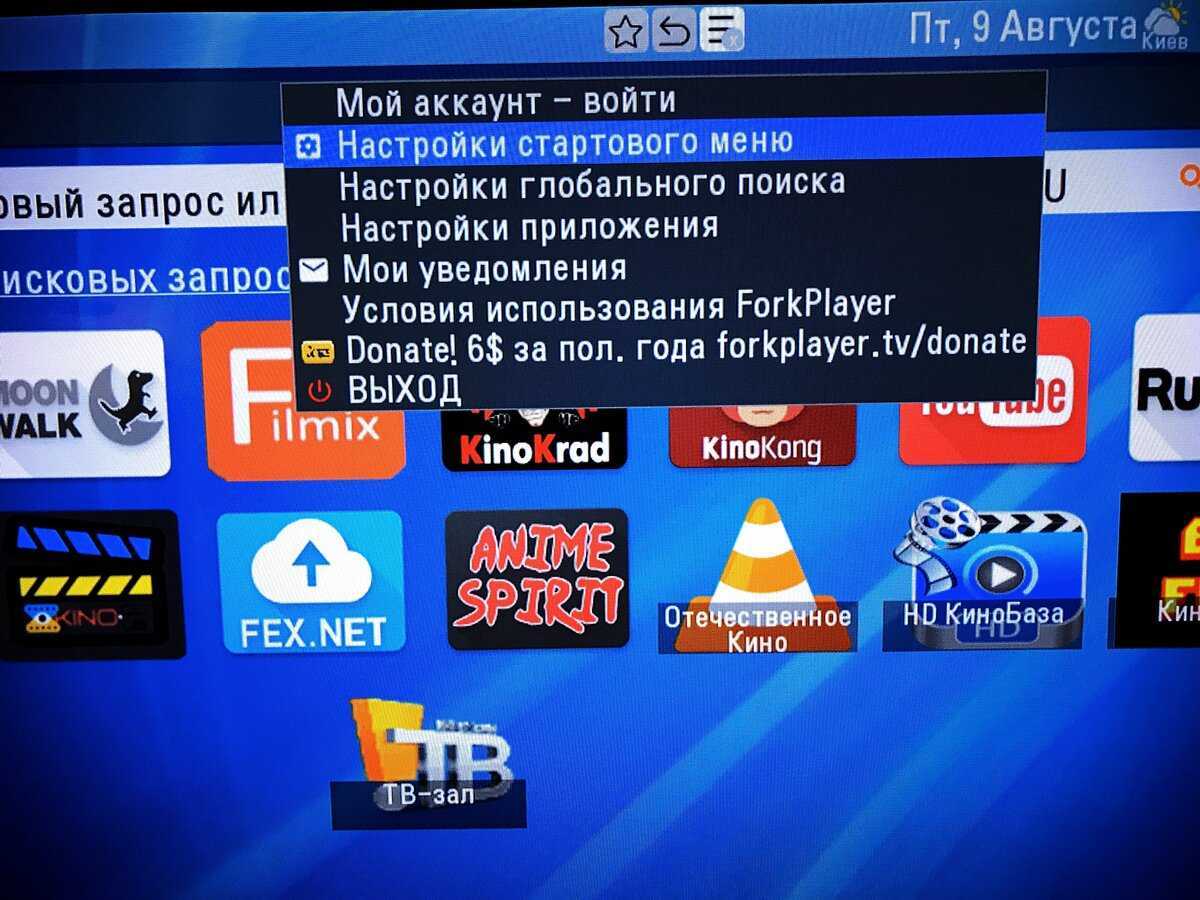Как вывести видео (фильм) с компьютера на телевизор через wi-fi