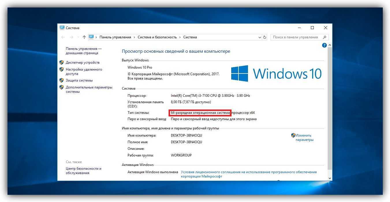 Как узнать, какая у вас версия Microsoft Office 32-разрядная или 64-разрядная Не только вы, но и многие другие пользователи, использующие Microsoft
