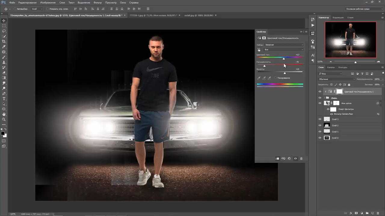 В уроке рассмотрим способ создания в фотошопе реалистичного света фар автомобиля