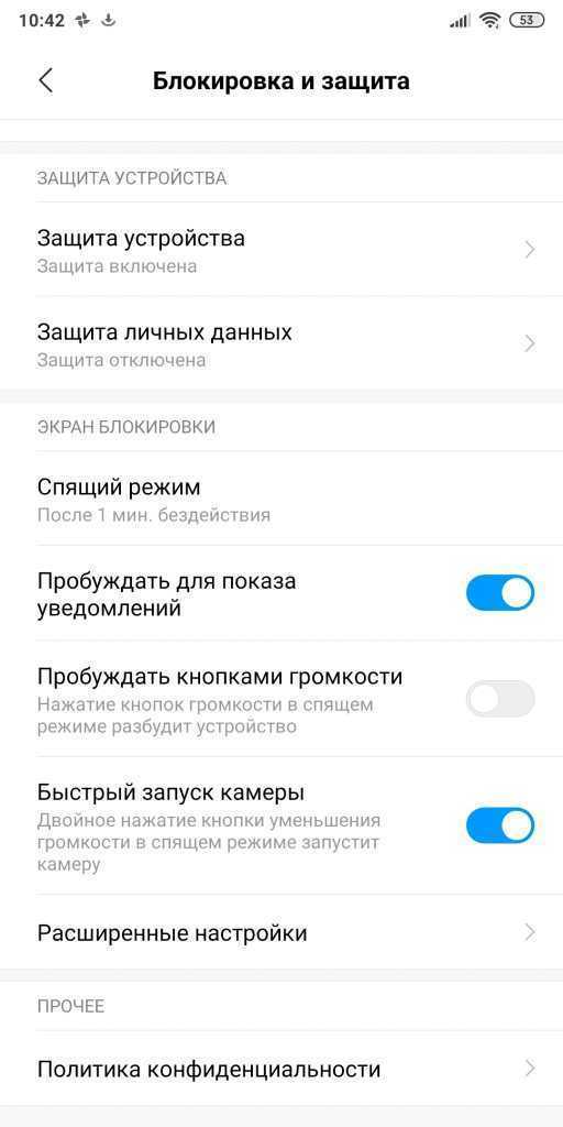 5 простых и быстрых настроек рабочего экрана на смартфоне huawei