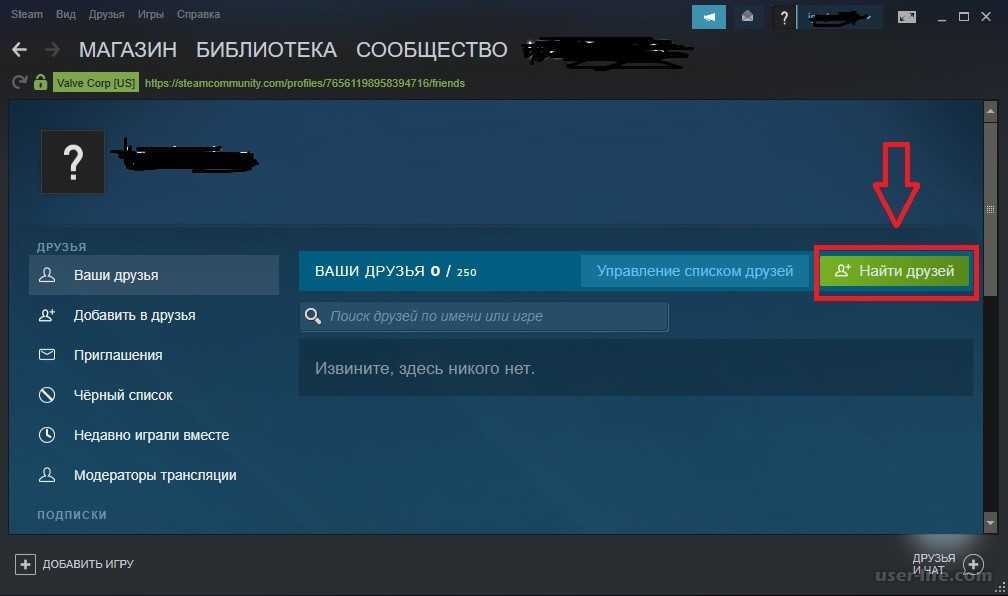 Как поставить стим под родительский контроль
