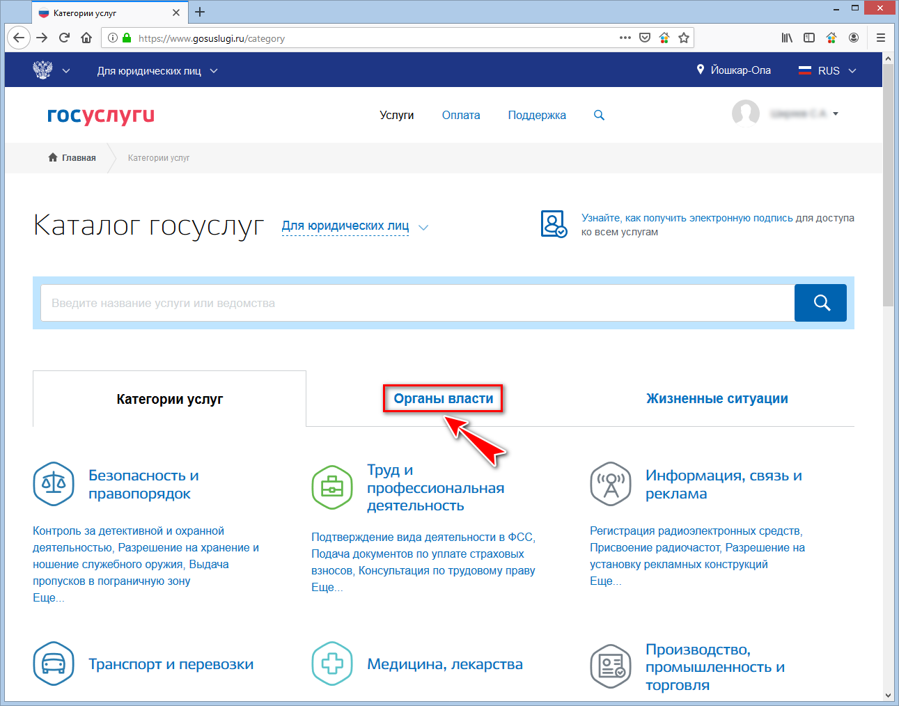 Как работать с сертификатами фнс в экстерне