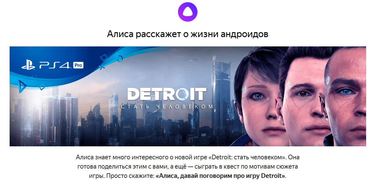 Как снять ограничения с яндекс станции