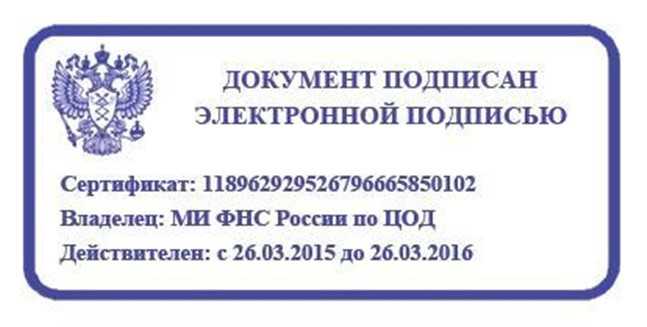 Какие бывают штампы и печати? как выбрать печать для организации?