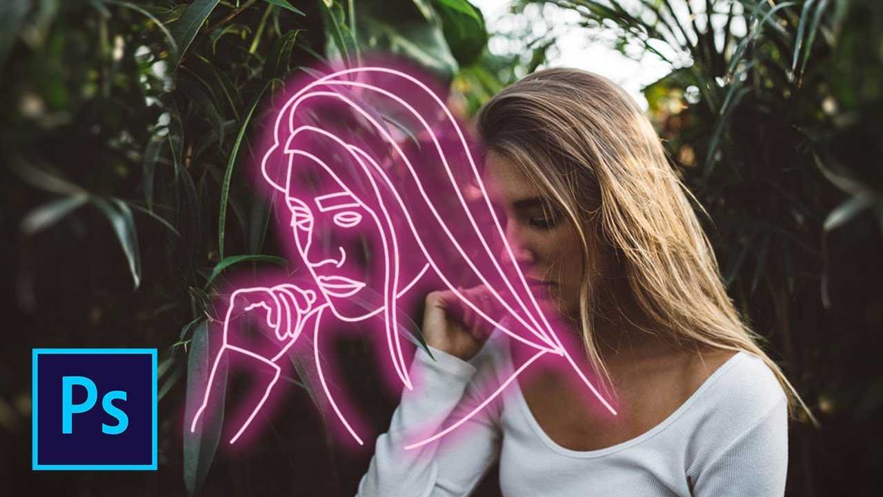 Как создать реалистичный эффект неонового текста | photoshop