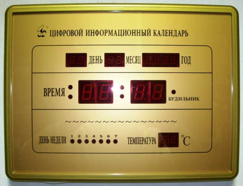 Как убрать будильник на электронных настольных часах. как настроить настенные или настольные часы с кнопками. кнопки настройки часов
