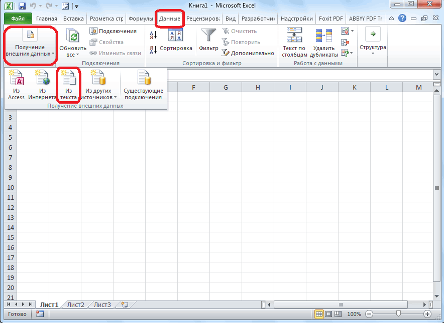Как заполнить word шаблон из таблицы excel часть 1 - (видео)