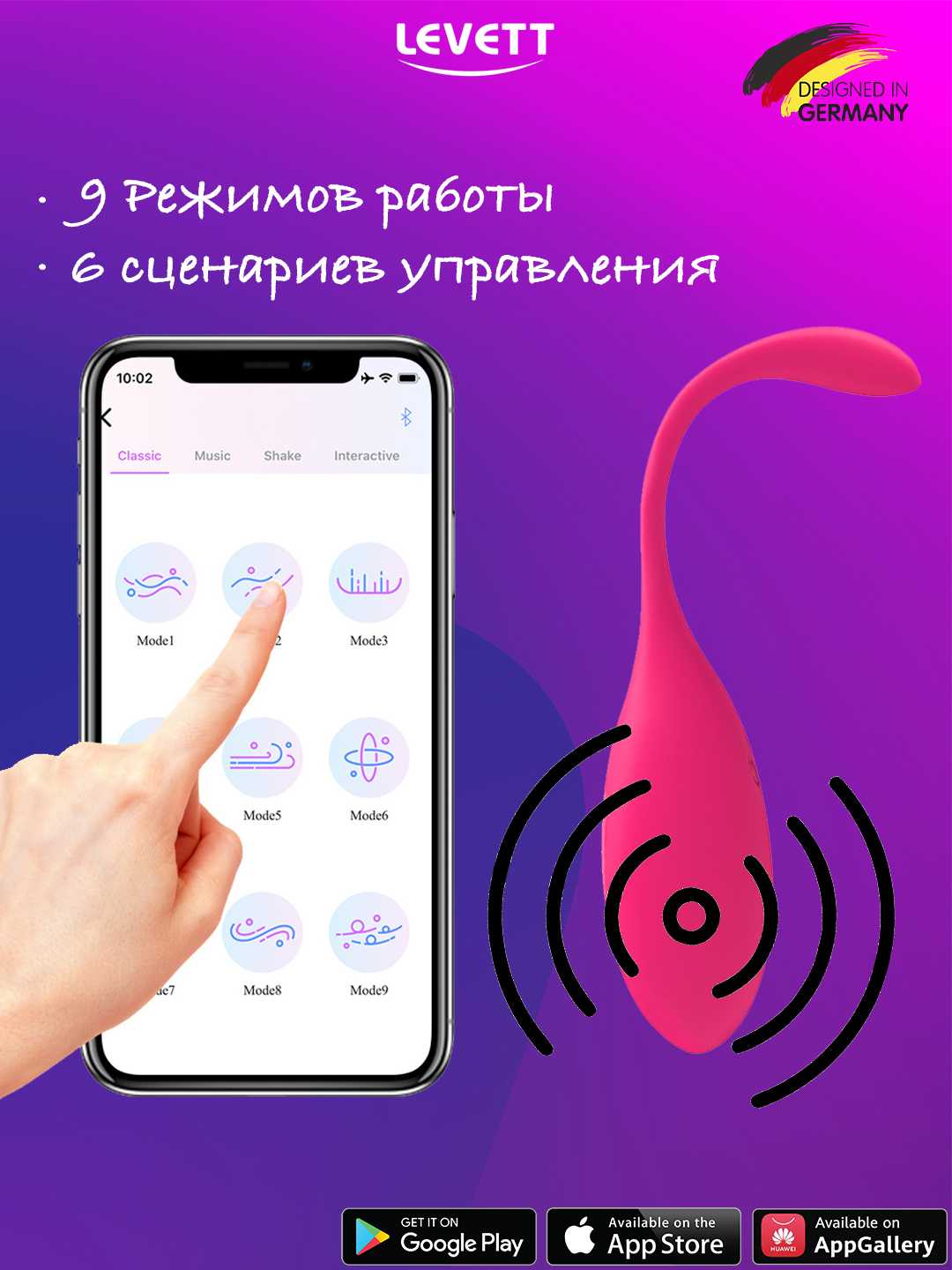 Что можно использовать вместо вибратора