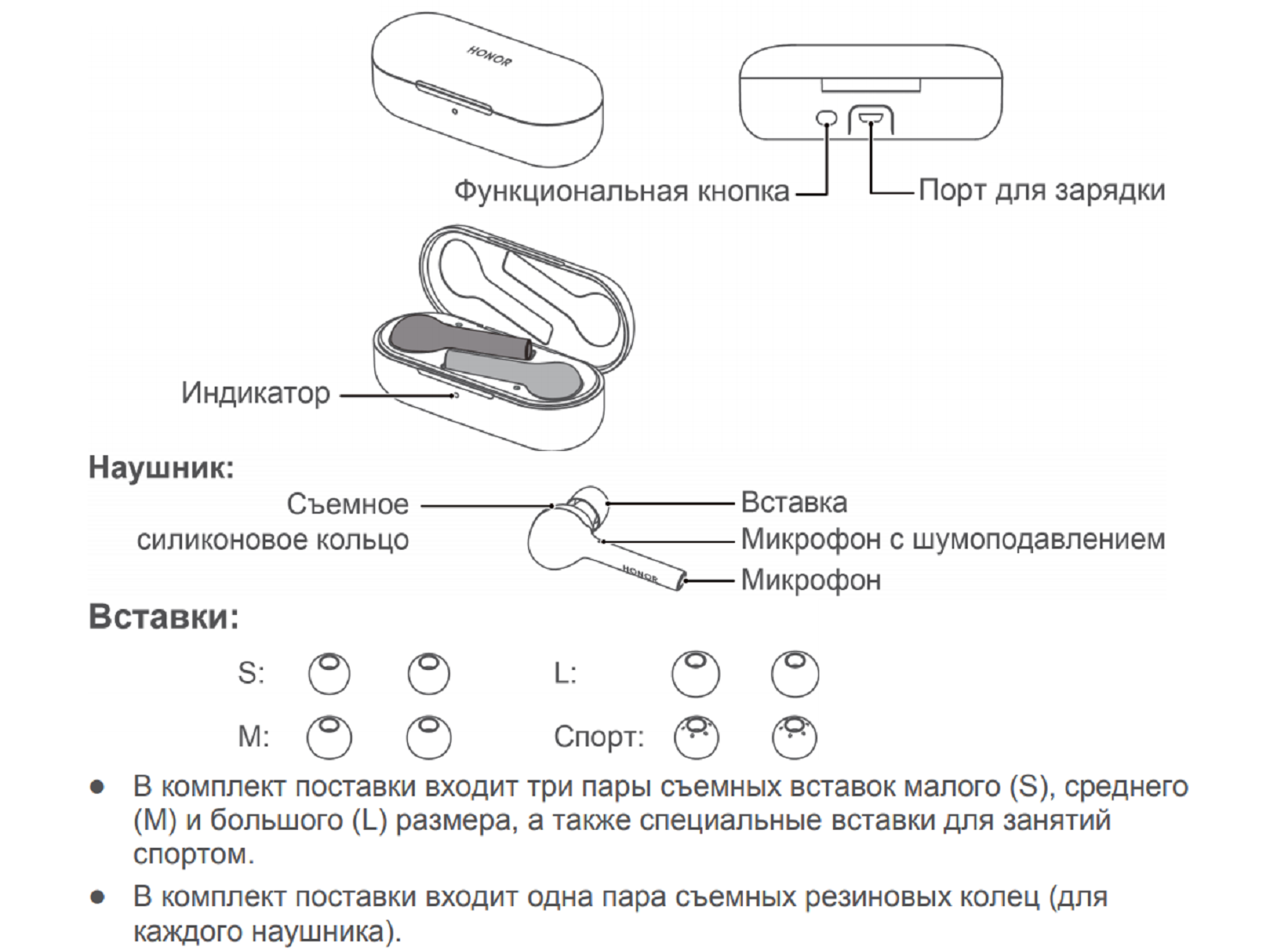 Как сделать стерео в наушниках на смартфоне