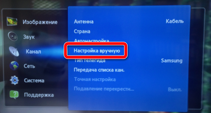 Как настроить телевизор: пошаговая инструкция по настройке различных типов тв