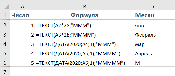 Какой май по счету месяц в году. Порядковый номер месяца. Май какой месяц по счету. Номера месяцев. Месяца по номерам.