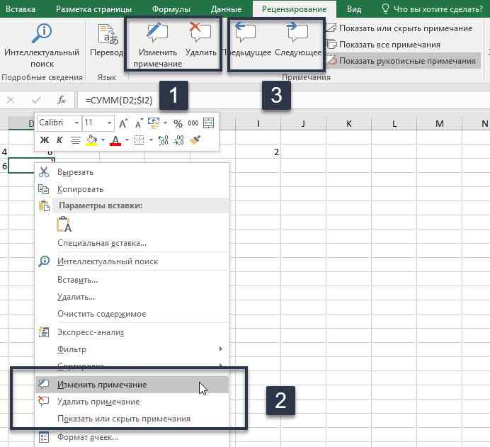 Как сделать конвертер валют в excel • выбор валюты | 📂все о программе word