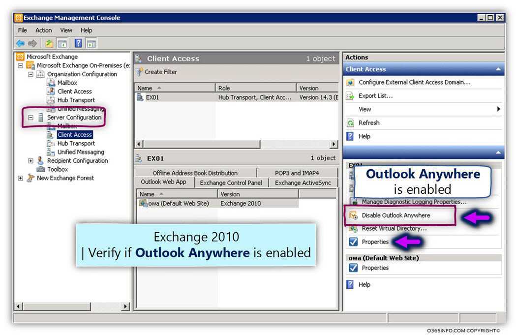 Сервер аутлука. Домен Outlook. Microsoft Exchange Outlook. Домен аутлук. Домен имя пользователя Outlook что это.