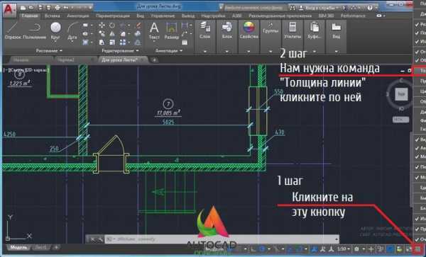 Настройка толщины полилинии в программе autocad: подробное руководство