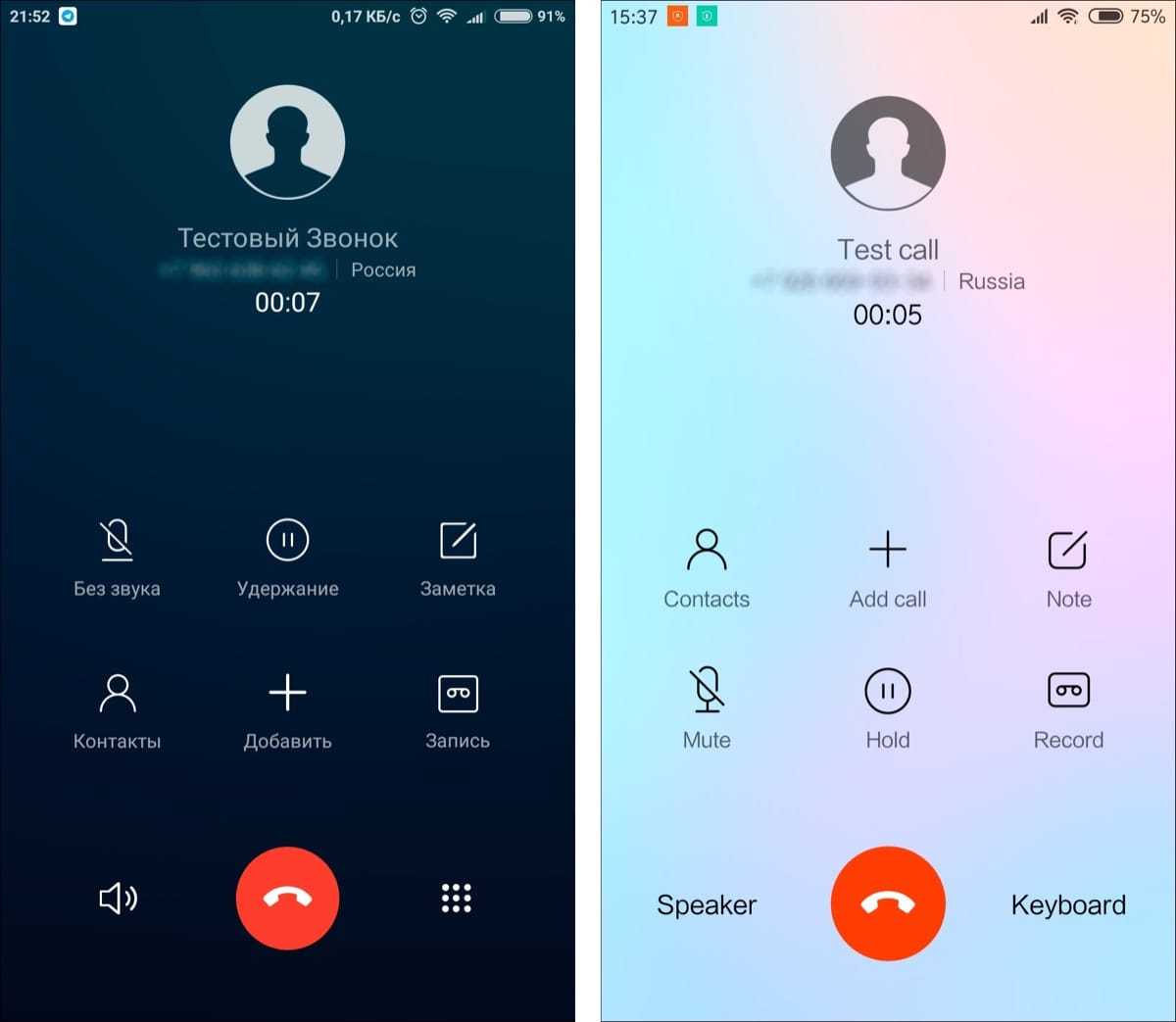 Фото контакта при звонке на весь экран в айфоне – как сделать? + новый способ из ios 17