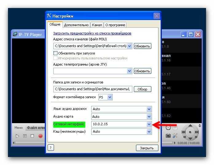 Как смотреть тв через vlc плеер? - информация о гаджетах и программах