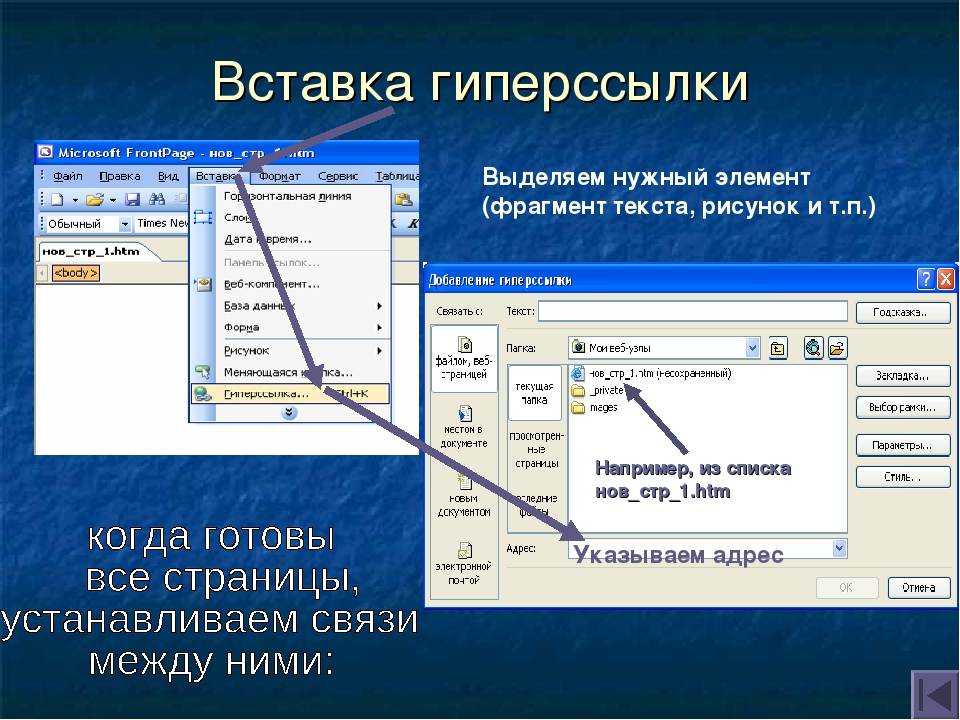 Как вставить видео в презентацию powerpoint?