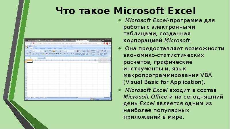 Power map excel: как пользоваться и использовать для визуализации данных