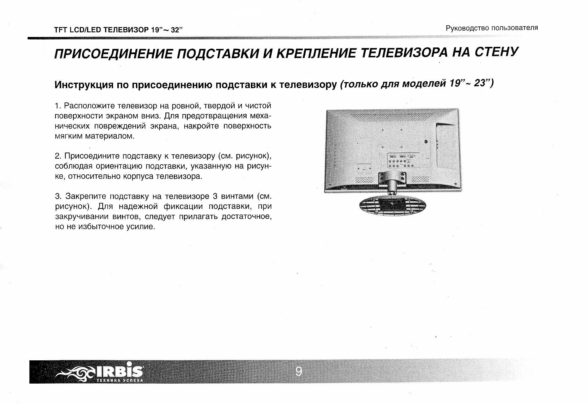 Как подключить и настроить smart tv - инструкция