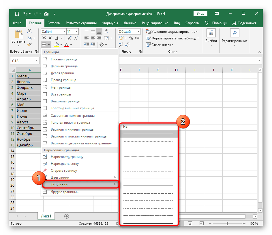 Как убрать границы страницы в excel?