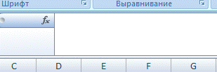 Стили ссылок а1 и r1c1, или почему в excel столбцы вместо букв обозначены цифрами? - ms office excel  - работа на компьютере: инструкции и советы - образование, воспитание и обучение - сообщество взаимопомощи учителей педсовет.su