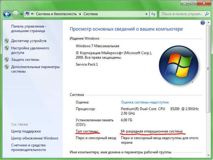 Как узнать, какую версию microsoft office вы используете (и является ли она 32-битной или 64-битной) - gadgetshelp,com