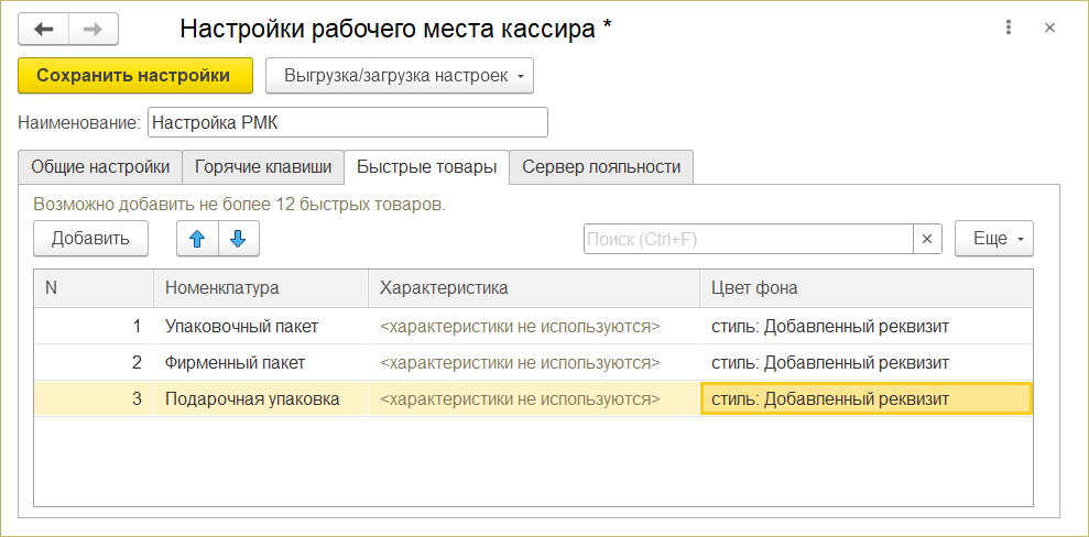 Настройка эцп для налоговой на сайте nalog.ru