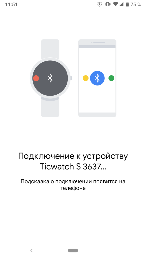 Как подключить любые smart-часы к android-телефону?