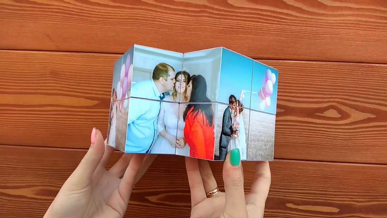Как оригинально подарить фотокубик