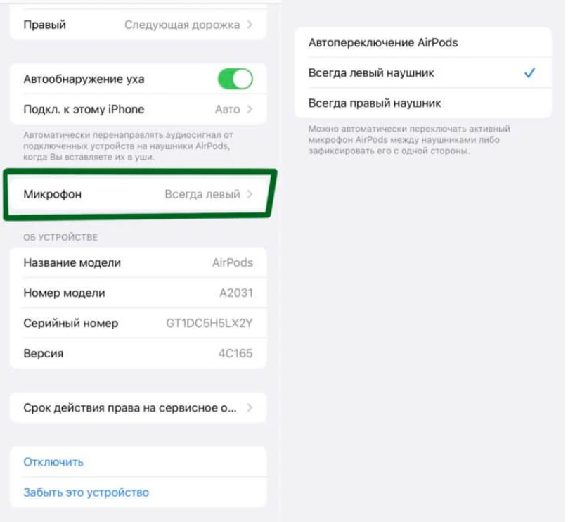 Инструкция по подключению караоке к старым и новым тв
